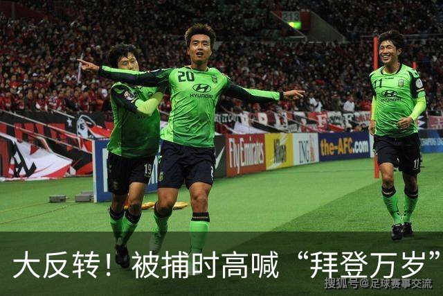 大反转！被捕时高喊“拜登万岁”的非法移民，已被ICE驱逐出境